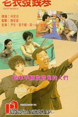 美女扒开尿口让
