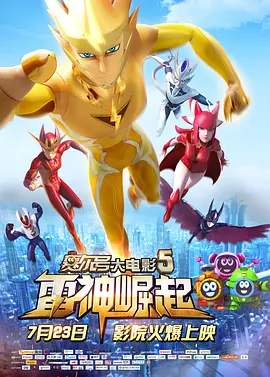 小早川玲子在线播放