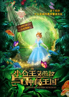 小早川玲子在线播放